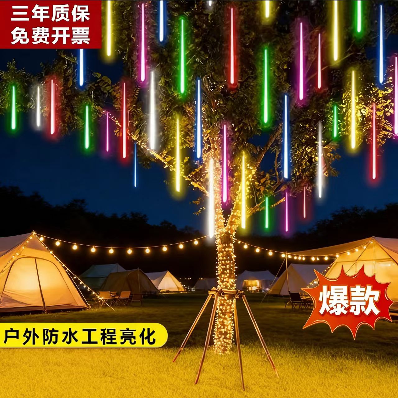 Lluvia de meteoros atmósfera de decoración de vacaciones impermeable pequeña lámpara de lámpara LED parpadeo lámpara de lámpara de árbol colgante lámpara de lámpara de colores al aire libre