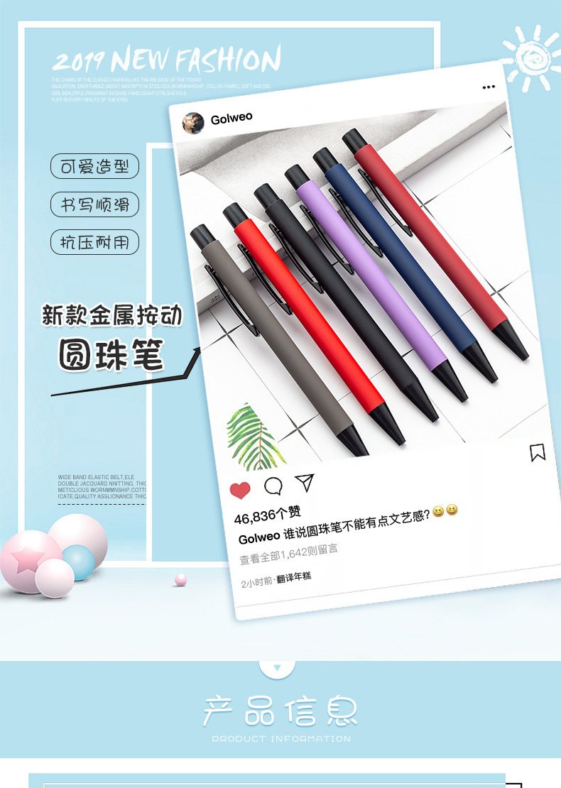 氧化铝杆按动笔-详情页_01
