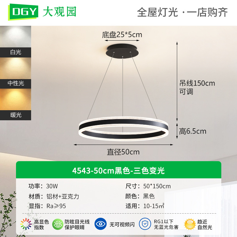 [Seleccionado cuidadosamente] Araña de sala de estar, nueva lámpara de comedor, simple, moderna, personalidad cálida, sala de estudio de dormitorio, lámpara de Zhongshan