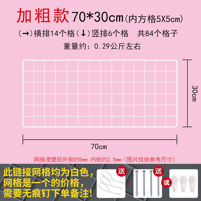 网片网格铁网货白色超市展示架网架铁丝网格子挂墙置物架幼儿园墙|undefined