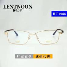 工厂林钛狼男款商务纯钛全框光学眼镜架可配成品近视眼镜框
