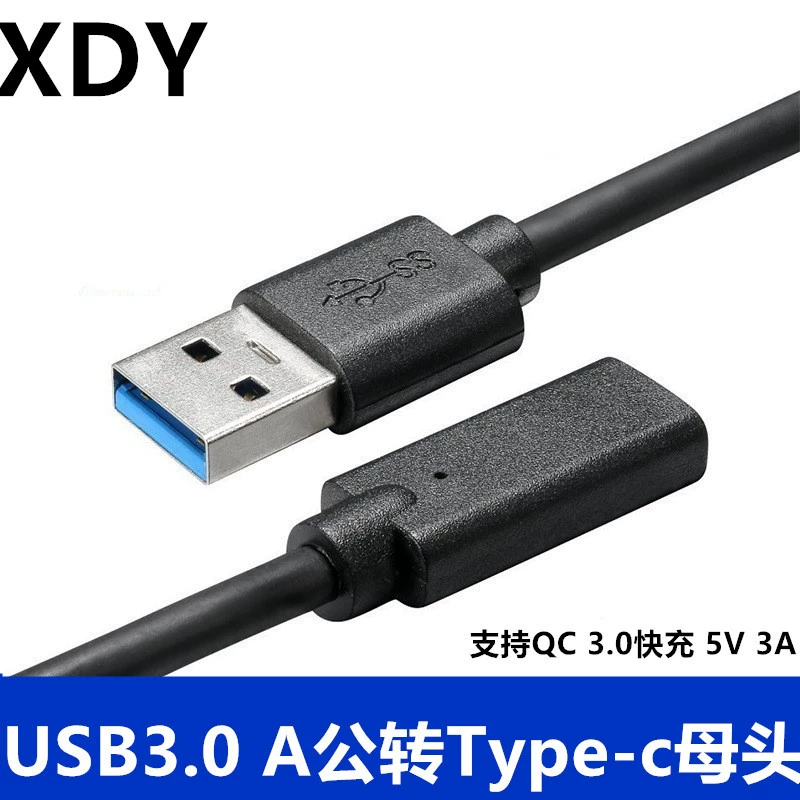 Кабель для передачи данных типа C «мама» к USB3.2 «папа» Кабель-адаптер OTG Удлинительный кабель для передачи данных 10 Гбит/с Мультиинтерфейс