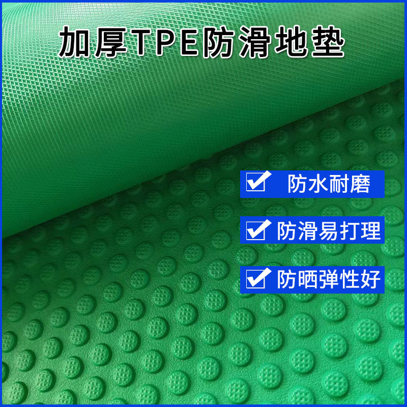 亚马逊跨境出口止滑纹路TPE防滑地垫60*90多颜色TPE橡胶门庭地垫
