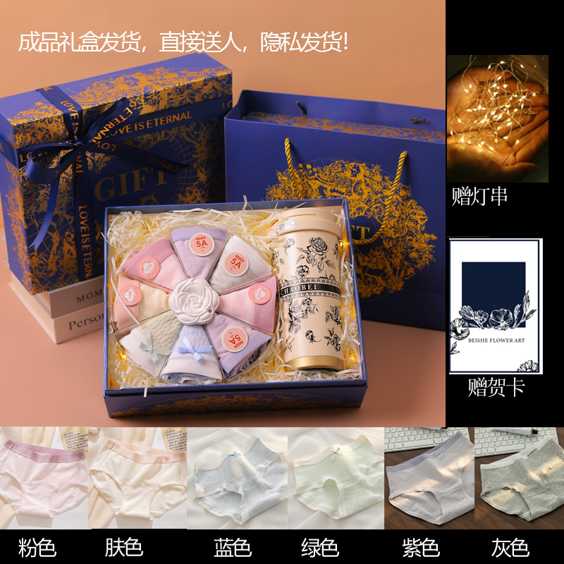 Regalo de la chica del cumpleaños del día de la diosa para la Caja de regalo de pastel de calzoncillos de su mejor amiga 2025 nuevo regalo de acompañamiento para el día de San Valentín