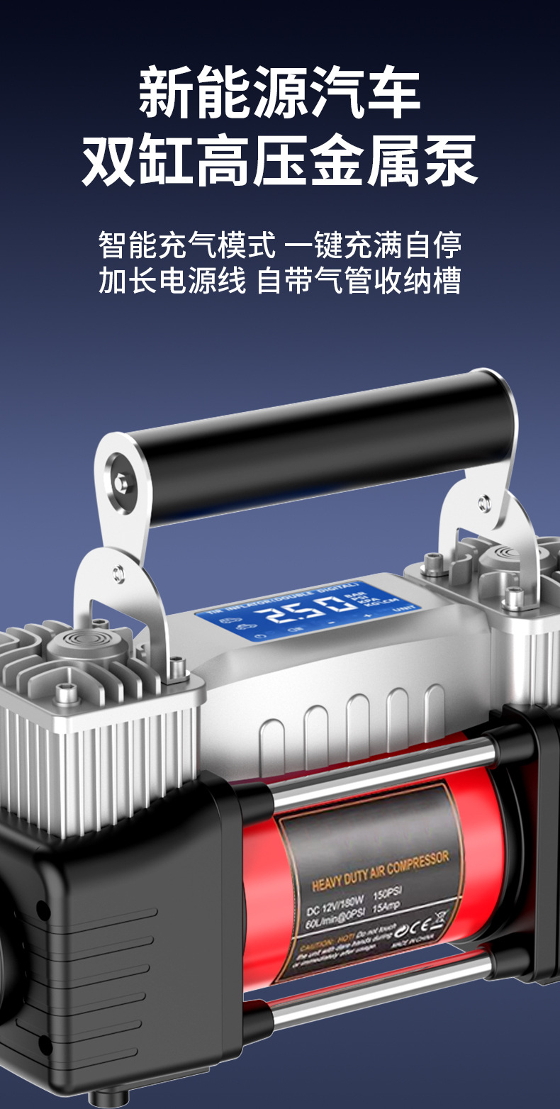 Exterminator 300W Car Air Pump Suv Off-Road Vehicle Pickup Truck Double-Cylinder High-Pressure Car Tire Pump 12V
