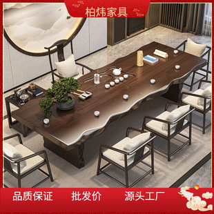 新中式大板茶桌全套原木办公室茶台简约现代茶盘一体泡茶桌椅组合-阿里巴巴