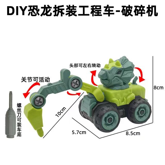 Celebridades de Internet decoración de pasteles de cumpleaños para niños decoración grúa excavadora camión de ingeniería grúa torre postre de cumpleaños accesorios de vasos de papel