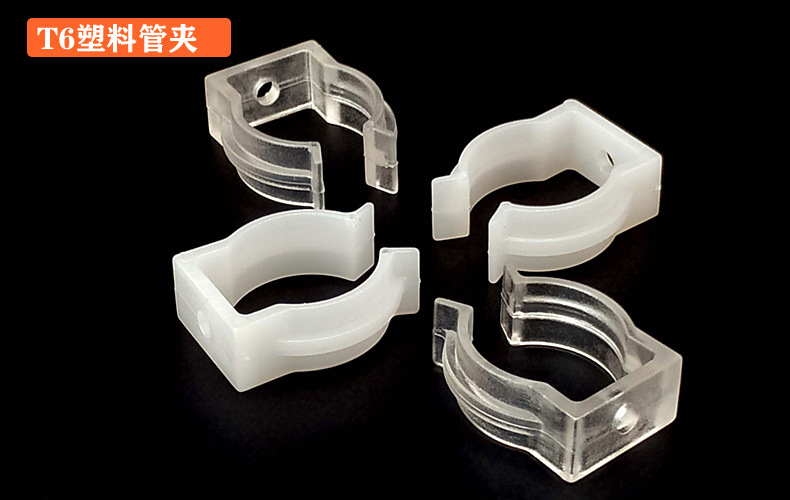 产品实拍-T5T6T8T12-塑料固定卡-T6管夹2.jpg