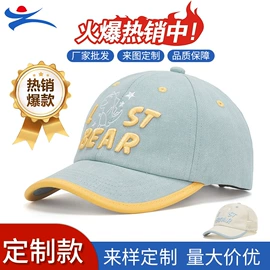 成人帽;儿童帽;帽子头巾配件