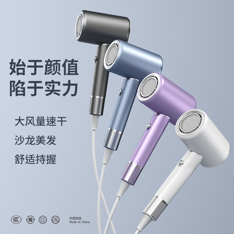 Cross-Border New Hair Dryer Hair Salon High Wind Hair Dryer Household Hair Dryer Constant Temperature Hot and Cold Air High Speed Hair Dryer