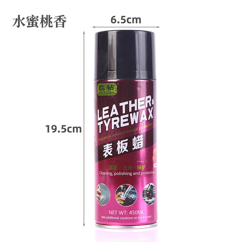 Qìchē – Car wax Dust Removal Cleaning - peach-450ml