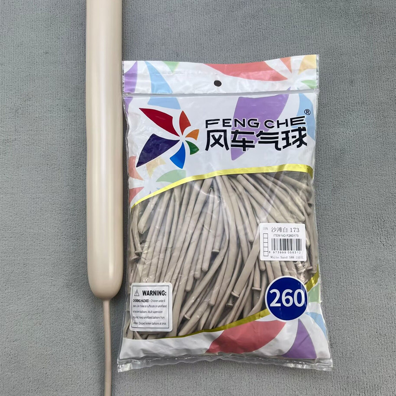 风车260长条魔术气球 加厚小丑卡通造型公仔编织条形派对街卖气球|undefined