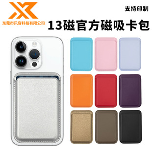 �羳����Magsafe��������PUƤ���֙Cͨ�ñ��N�����C�忨�������l