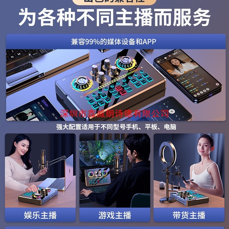 好牧人直播声卡设备全套抖音手机电脑主播麦克风话筒K歌唱歌|undefined