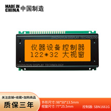 工厂批发 12232Y点阵液晶模组 橙光黑字 SBN1661G单色液晶屏