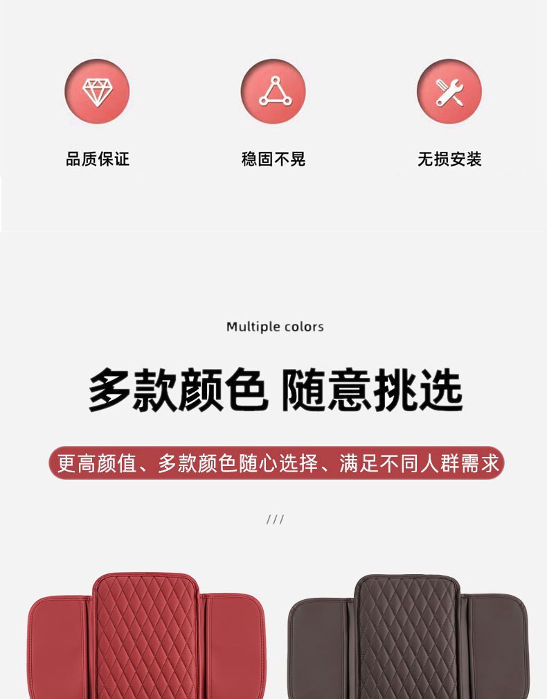 Cross-Border Special Car Armrest Box Pad, Multi-Functional Storage Type, Nappa Leather Car Armrest Heightening Pad, Armrest Box Cover
