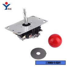 厂家直供游戏机摇杆三和型功夫格斗摇杆框体机摇杆街机摇杆含球头