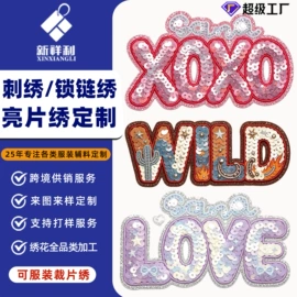 洗唛、商标;香包/香囊;布贴