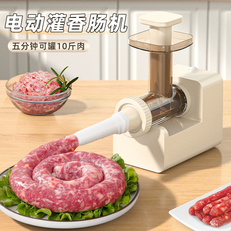 肠衣家用灌香肠的机器手动电动灌肠器灌肠器全自动款灌肠神器