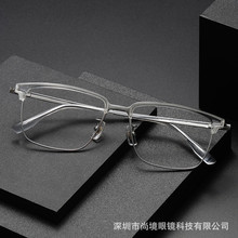 深圳手工眼镜增同款永HK3059 眉毛架子镜框可配近视度数平光眼镜