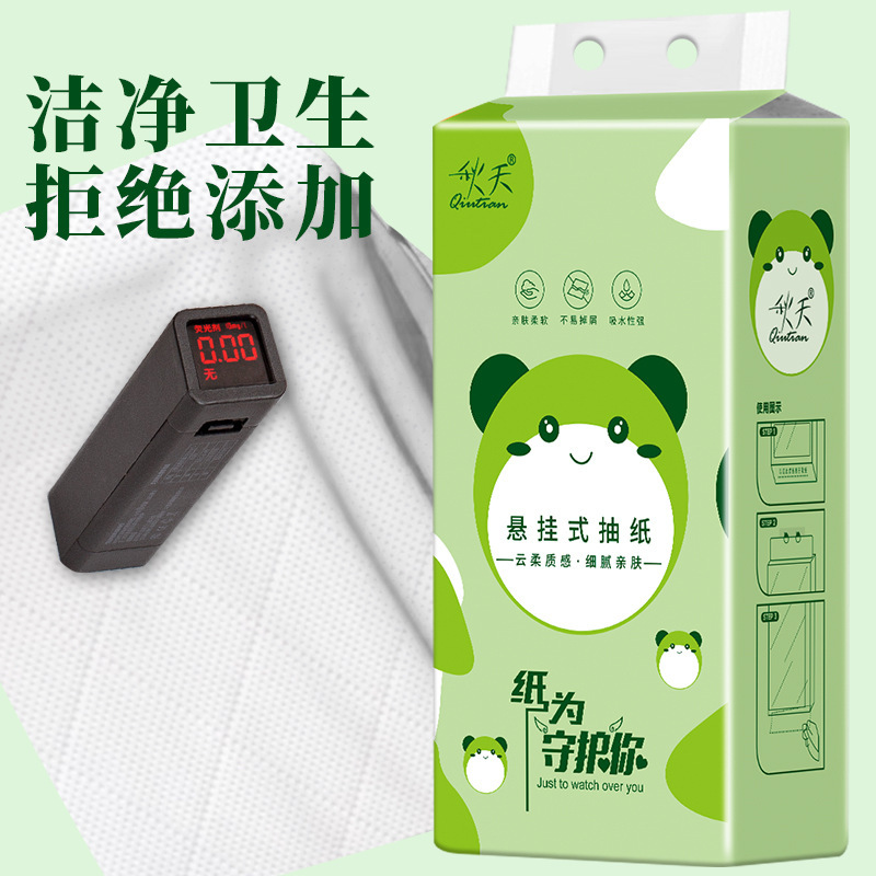 10大提抽纸悬挂式家用大量批纸巾挂抽加厚餐巾纸壁挂面巾纸批发厂|undefined