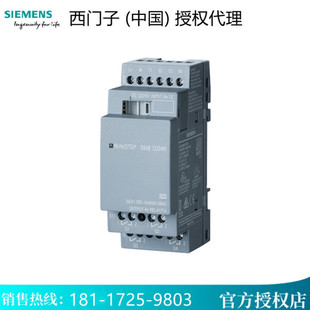 6Ed1052-1Md08-0Ba2 Siemens Logo! Digital Input/Output Expansion Module