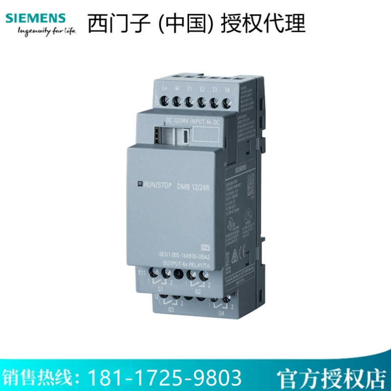 6ED1052-1MD08-0BA2 СИМЕНС ЛОГО! Модуль расширения цифрового ввода/вывода