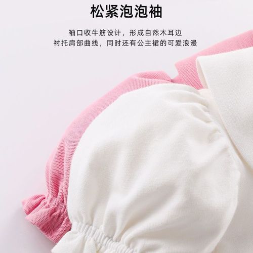 Women's Summer Outfit Set Short Sleeve Streetwear Super Cool Sister Two-Piece Fashion Trendy Large Children Yu Kang