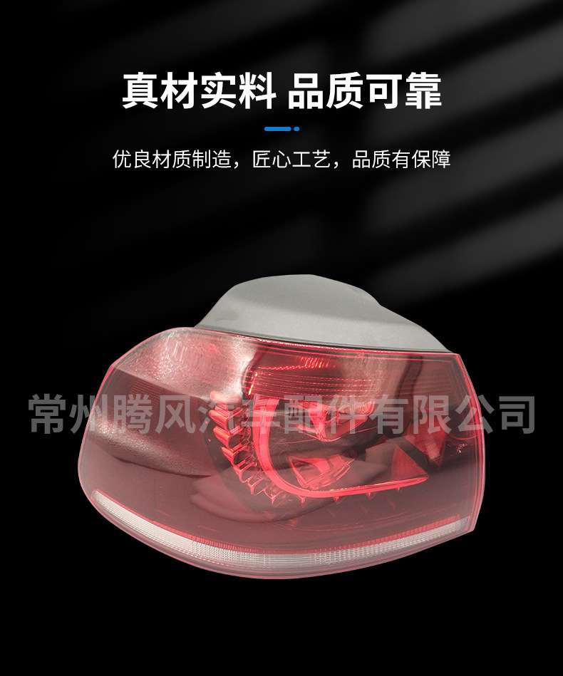 Factory direct supply is suitable for Volkswagen Golf 6 halogen lamp shell R20 modified LED rear tail light with large quantity and excellent price.