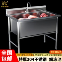 8V304���P� ���ý���ش�̖ˮ�ۼӺ����ϴ���ϴ�˳ؽ��ݳ؏N��