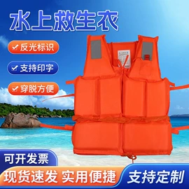 其他救生器材;救生衣;救生圈