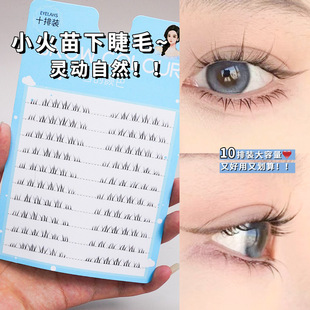 ����С����ֶμٽ�ë�½�ë��Ȼ������ϵ����͸���������۽�ë