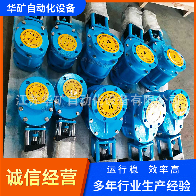 供应气动陶瓷双闸板阀双向密封Z644TC-16C DN100/200双闸板阀厂家