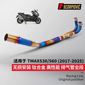 Tmax560 tam səsboğucu boru modifikasiyası, Tmax530 səsboğucu dəsti 2017-2025