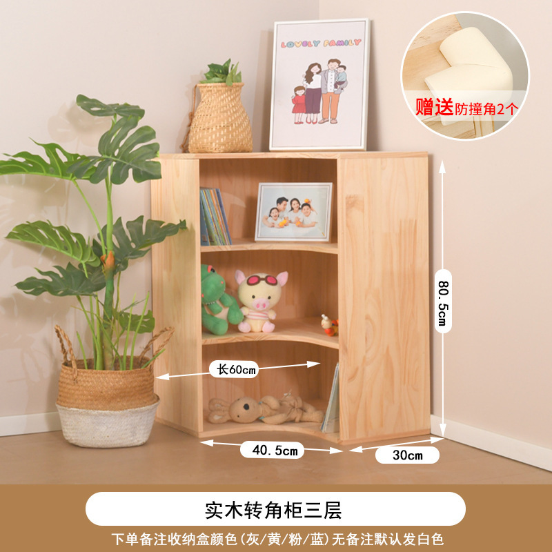 子供のおもちゃ収納キャビネット大容量無垢材おもちゃキャビネットベビー用品収納ラックベビールーム収納キャビネット|undefined