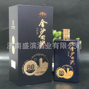 �F���u�ƽ�ɳ��ɳ���u����53�ȼ��Z��ˮ�����ͶY�������׾����l