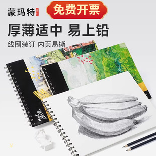 �ɬ��ز宋���豾A4���g���輈���ٌ������U�R�˹P�L�����Lˮ��