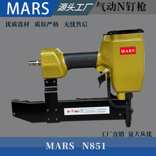 MARS�����붤ǹN851���붤�Ҿ߹̶�ɳ������װ��ľ�ʰ�װ��ר��ǹ