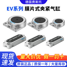 �ֻ���˹������ EV-12-3 150681 FESTOĤƬʽ�н�����ȫ����Ʒ