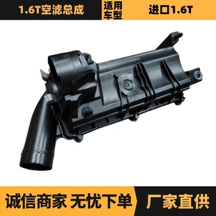 ��܇����m��춘���ѩ�F��1.6T�՞V���ɲ�����1420T3�S�ҬF؛���l