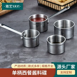 网漏、油格;厨房小工具;冰桶、冰夹