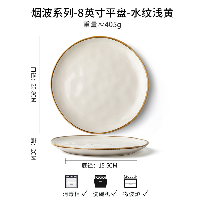 Creativo agua ondulada platos de cerámica cubiertos nórdicos platos de platos de platos vintage caseros platos de sopa platos de comida exportación única transfronteriza