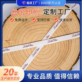 洗唛、商标;吊粒、吊牌;香包/香囊