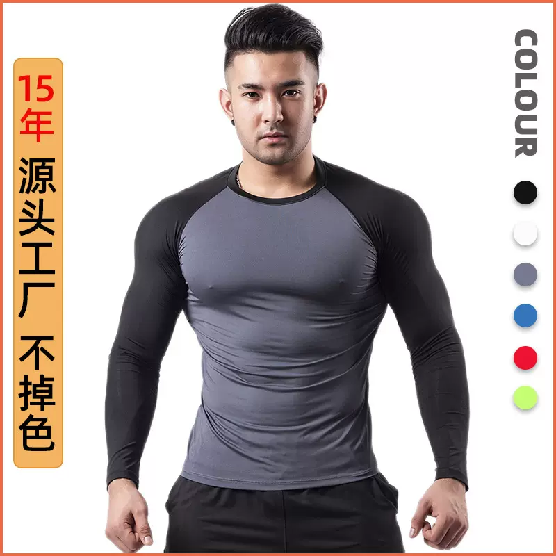 丝格图健身服男春夏季高弹透气PRO紧身衣篮球训练跑步运动速干T恤