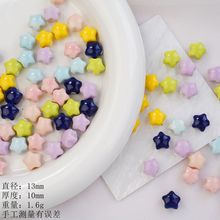 彩色五角星散珠景德镇陶瓷手链项链串珠创意DIY手工材料厂家直销