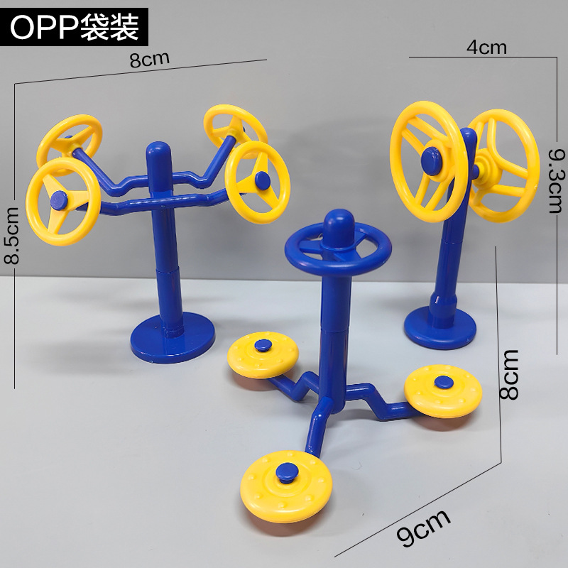 31 터빈 3종세트 [OPP백]