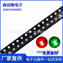 0805�t�G�pɫLED�pɫ��2012��G���l��SMD�NƬ�l����O��оƬ