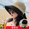 Spring and summer Fisherman hat Sun hat Wide-brimmed Visor weave bow lady Mother's Day customized wholesale