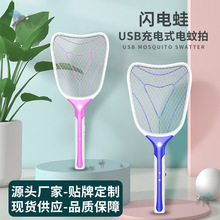 �W���Դ�^�S��LF-901�� USB�������Ď����������nω��18650