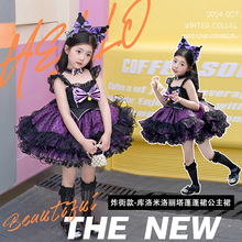 女童库洛米公主裙洛丽塔连衣裙2024新款夏季女宝套装儿童夏装裙子
